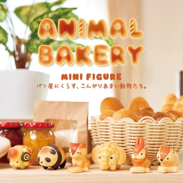 Animal Bakery Blind Box